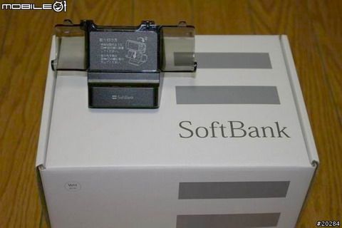 Softbank 911T